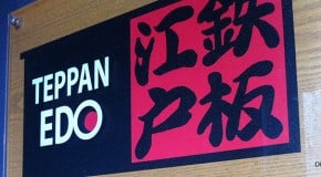 Teppan Edo Menu: Epcot