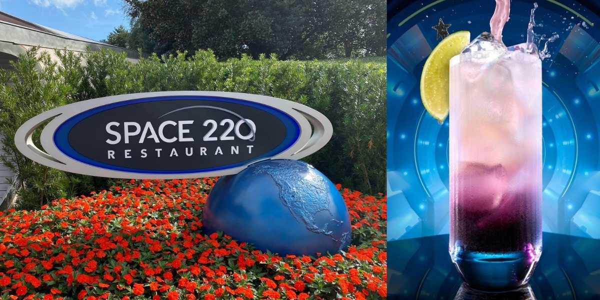 Space 220 Lounge
