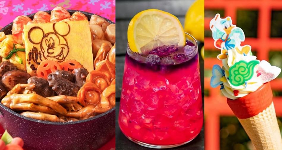 Lunar New Year Disney Food