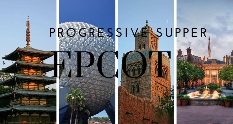 EPCOT-PROGRESSIVE-SUPPER