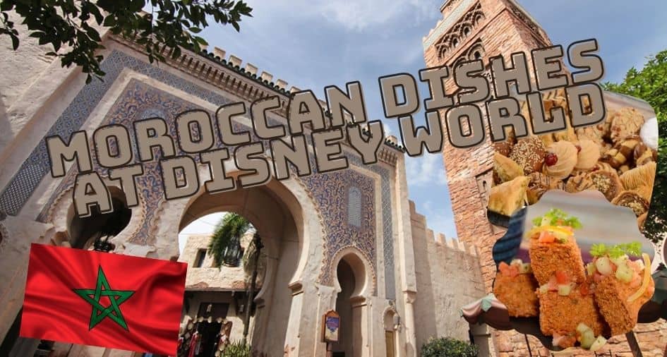 Moroccan-Dishes-Disney-World