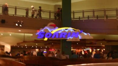 The entrance to Soarin' in The Land at EPCOT.